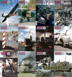 HPM (Historie a plastikove modelarstvi)   2005 