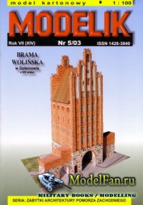 Modelik 5/2003 - Brama Wolinska w Goleniowie (XIV w.)