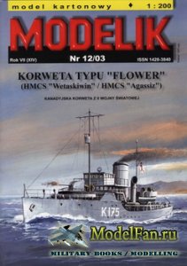 Modelik 12/2003 - HMCS 