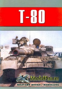 Торнадо - Военно-техническая серия №85 - T-80 - Лучший в мире танк
