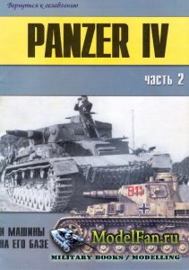  - -  119 - Panzer IV      ( 2)