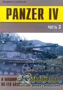  - -  120 - Panzer IV      ( 3)