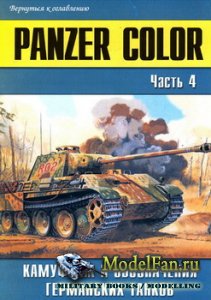  - -  148 - Panzer Color.      ( 4)