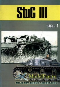  - -  154 - StuG III ( 1)