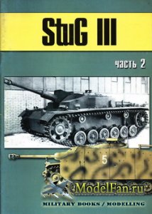  - -  155 - StuG III ( 2)