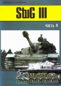  - -  157 - StuG III ( 4)