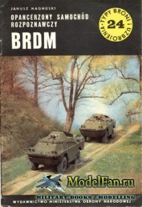 Typy Broni i Uzbrojenia (TBIU) 24 - BRDM
