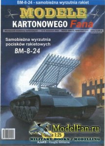 Answer. Model Kartonowy Fana 9/2002 - BM-8-24