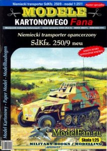 Answer. Model Kartonowy Fana 1/2003 Special - SdKfz. 250/9 neu