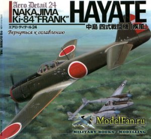 Aero Detail 24 - Nakajima Ki-84 