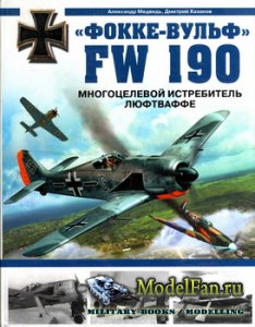 - FW 190    ( ..,  ..)