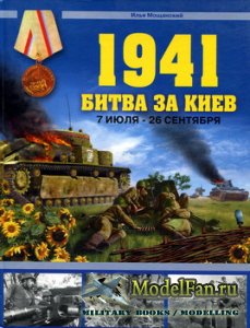 1941.   . 7  - 26  ( ..)