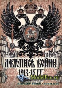   1914-15 . 26-34