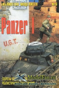   6 - Panzer I.  , ,  