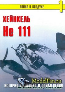 -    1 -  He 111.     ...