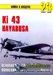  -    23 - Ki-43 Hayabusa.    ...