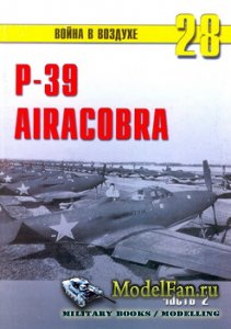  -    28 - P-39 Airacobra ( 2)