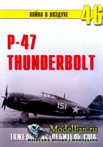  -    46 - P-47 Thunderbolt.   