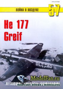  -    57 - He 177 Greif.   