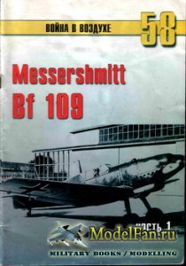  -    58 - Messerschmitt Bf 109 ( 1)