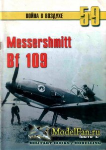  -    59 - Messerschmitt Bf 109 ( 2)