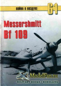  -    61 - Messerschmitt Bf 109 ( 4)