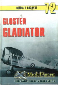  -    72 - Gloster Gladiator