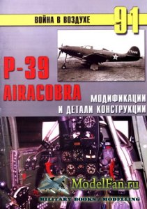  -    91 - P-39 Airacobra.    