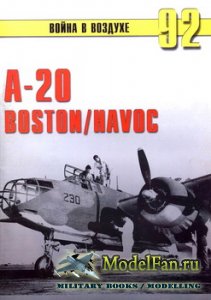  -    92 - A-20 Boston/Havoc