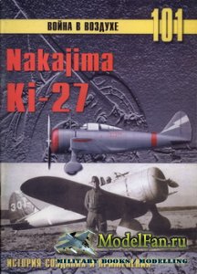  -    101 - Nakajima Ki-27.    