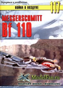  -    117 - Messerschmitt Bf110