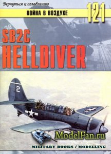  -    121 - SB2C Helldiver