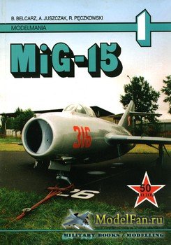 AJ-Press. Modelmania 1 - MiG-15