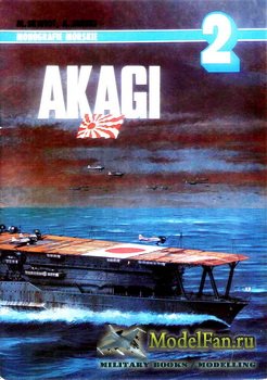 AJ-Press. Monografie Morskie 2 - Akagi
