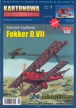 Kartonowa Kolekcia 1 1/2007 - Fokker D.VII