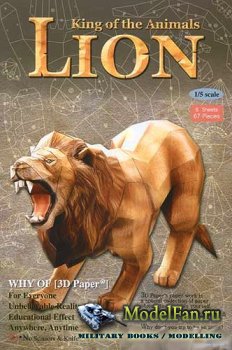 3DPaper - Lion