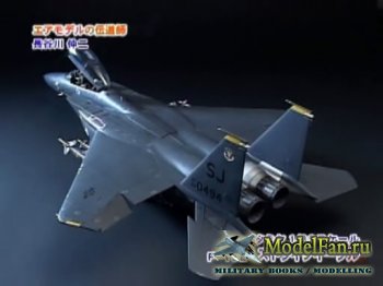 FujiTV show Plamo Tsukurou ( 2,  4) - Tamiya Boeing F15-E Strike Eagle (1/32)