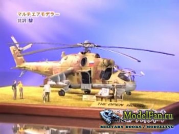 FujiTV show Plamo Tsukurou ( 2,  7) - Trumpeter Mi-24P Hind F (1/48)