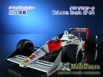 FujiTV show Plamo Tsukurou ( 3,  4) - Tamiya McLaren Honda MP4-4 ...