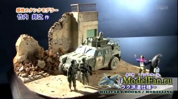 FujiTV show Plamo Tsukurou ( 3,  14) - Tamiya JGSDF Light Armore ...