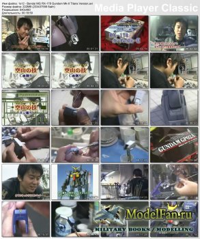 FujiTV show Plamo Tsukurou ( 1,  12) - Bandai MG RX-178 Gundam Mk-II Titans Version