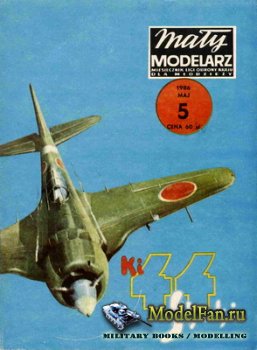 Maly Modelarz 5 (1986) - Samolot Nakajima Ki-44 Shoki (Tojo)