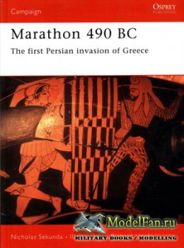 Osprey - Campaign 108 - Marathon 490 BC. The first Persian invasion of Gree ...