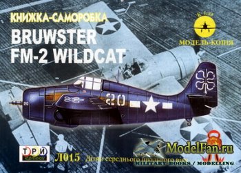   15 (-) - Bruwster FM-2 Wildcat