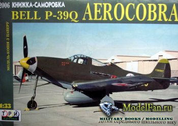   (-) - Bell P-39Q Airacobra