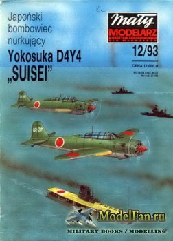 Maly Modelarz 12 (1993) - Bombowiec Yokosuka D4Y4 "Suisei"