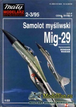 Maly Modelarz 2-3 (1995) - Samolot mysliwski MiG-29