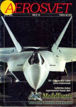 Aerosvet 16 (June 1991)