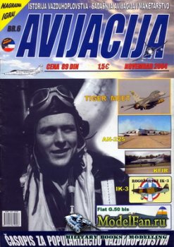 Avijacija 6 ( 2004)