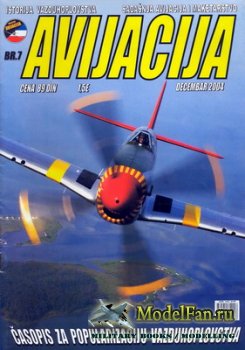 Avijacija 7 ( 2004)